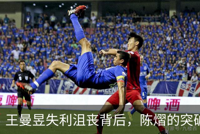 王曼昱失利沮丧背后，陈熠的突破与尊重显露无遗