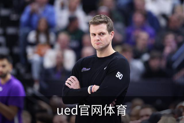 ued官网体育公司简介